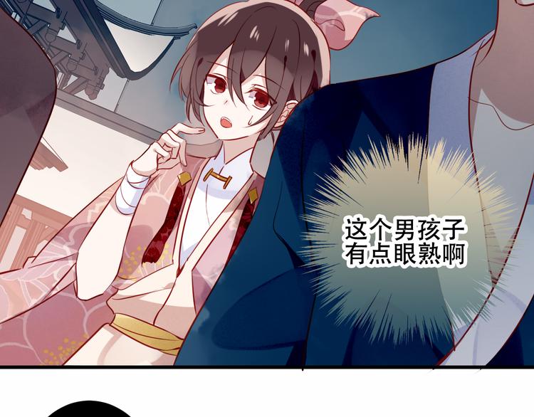 第36话 狂热的崇拜35
