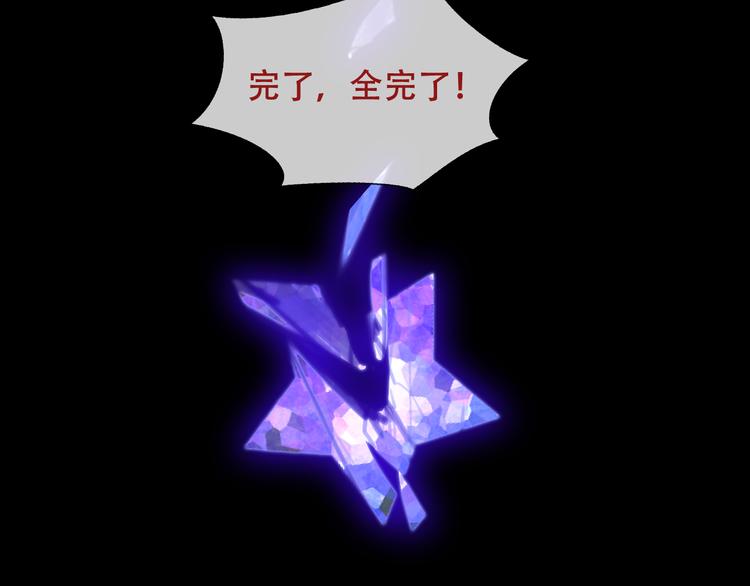 第152话 假赤圆83