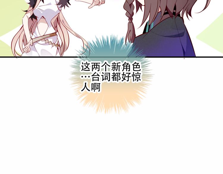 第58话 气炸的金云裂9