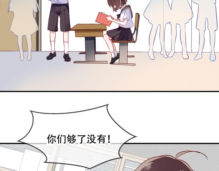 第74话 破碎的幻象77