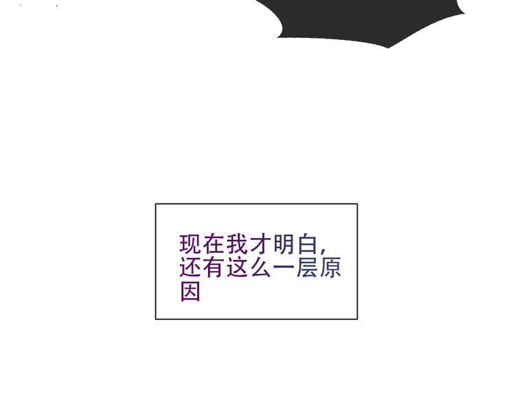 第121话 魔界入口74