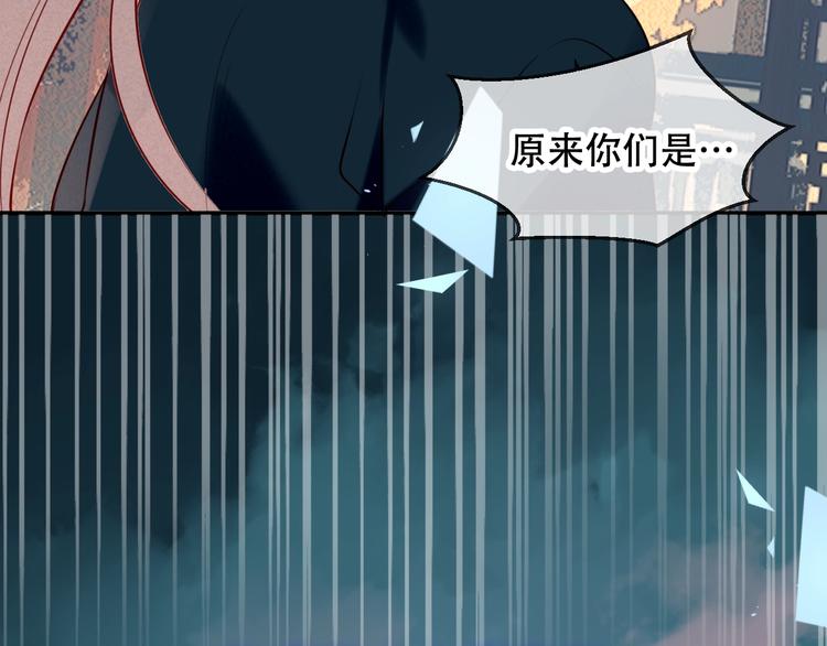 第80话 决心离开？92