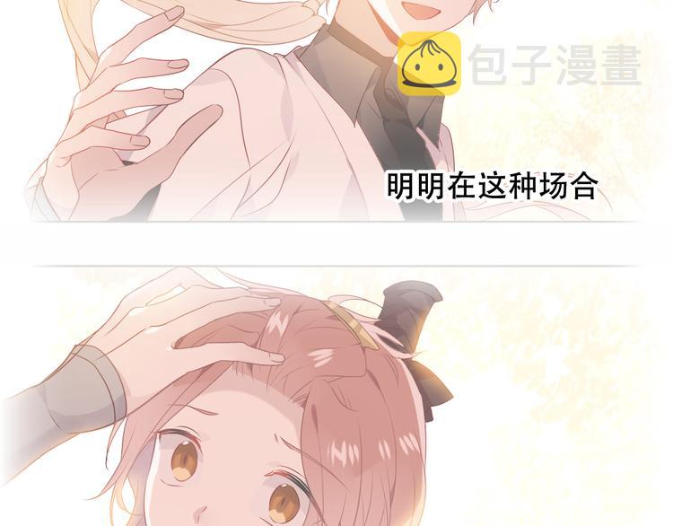 第146话 狼与犬58