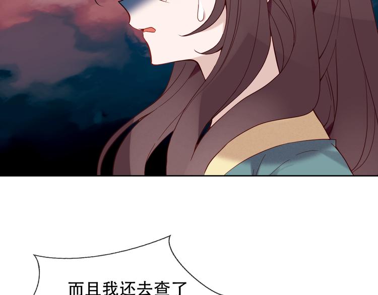 第110话 背道而驰31