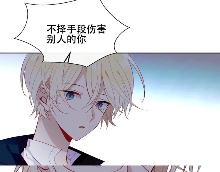 第137话 自私的太阳20