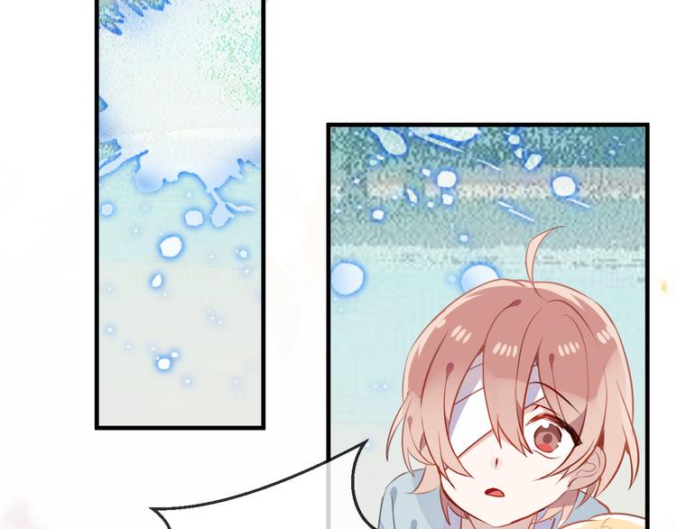 第45话 新美男登场！29