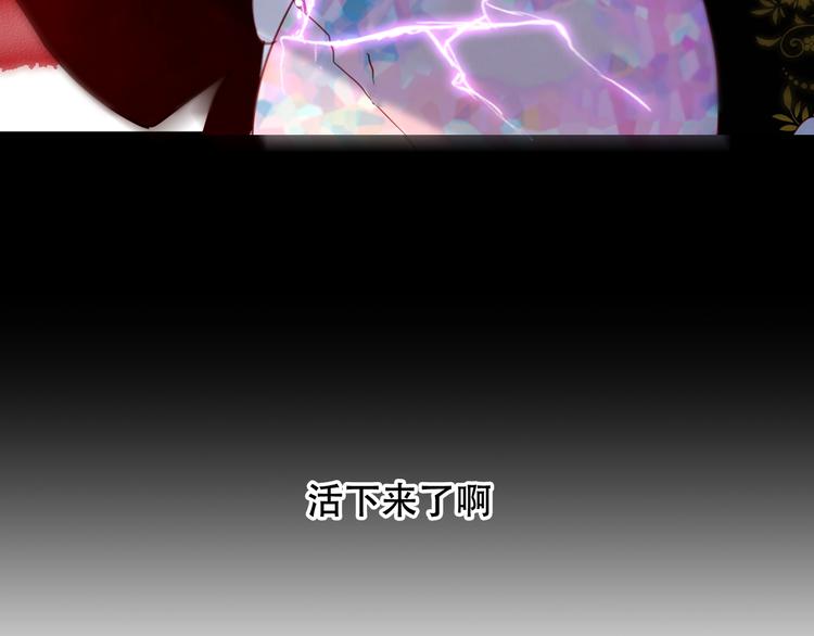 第124话 天降妹妹✨124