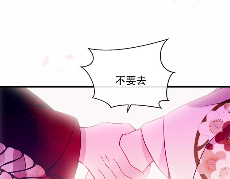 第48话 初恋的真相？！15