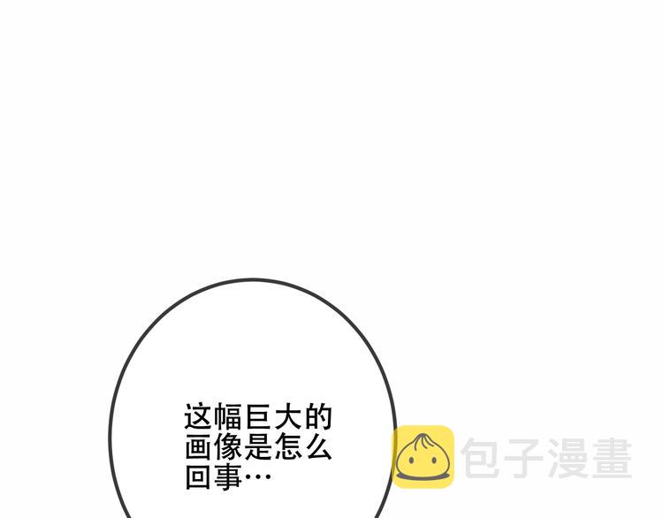 第37话 生气的金毛太子4