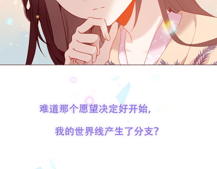 第170话 最好的结局44
