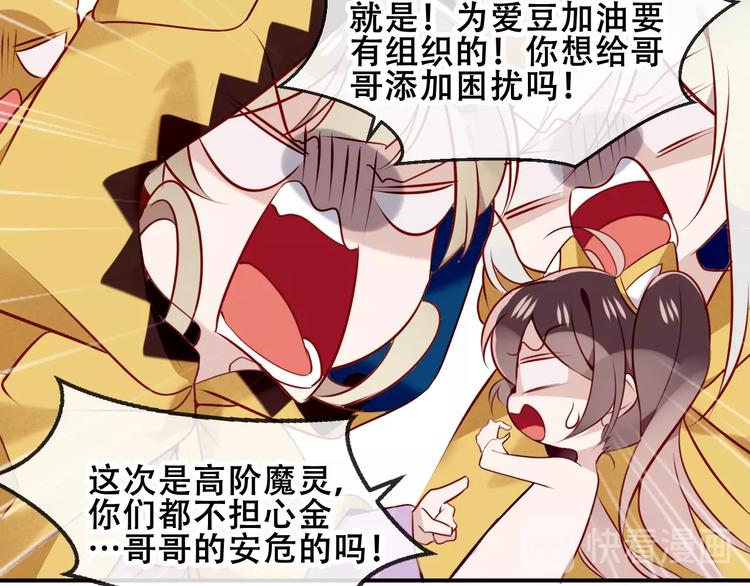 第82话 红尘断肠27