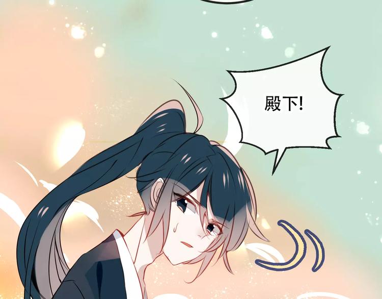第13话 神秘的皇族血统8