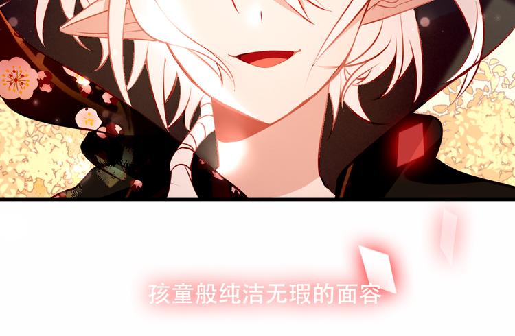 第30话 白发美男天使14