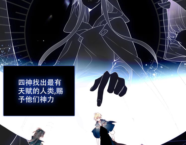 第132话 罪孽的开端180