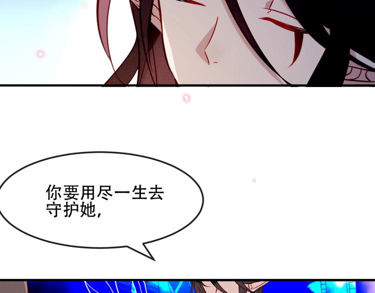 第92话 无法触碰的生21
