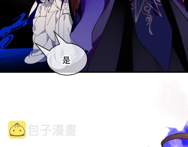 第90话 若我死去6
