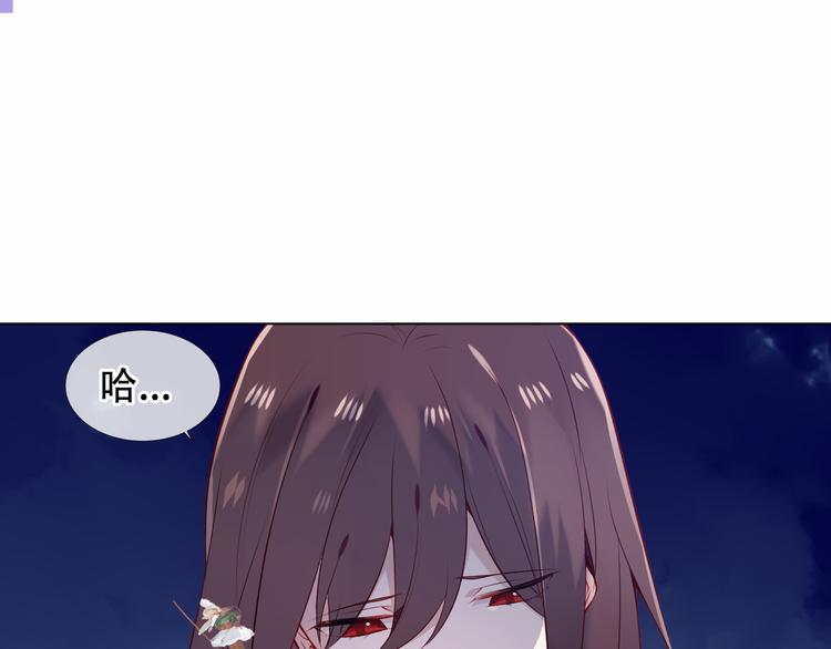 第158话 花未开64
