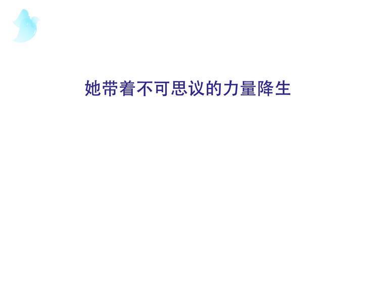 第123话 少时白虎神20