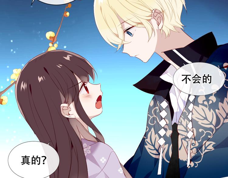 第141话 交心之时88
