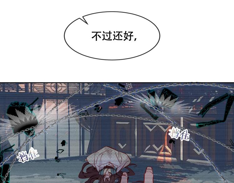 第116话 爱恨的心88