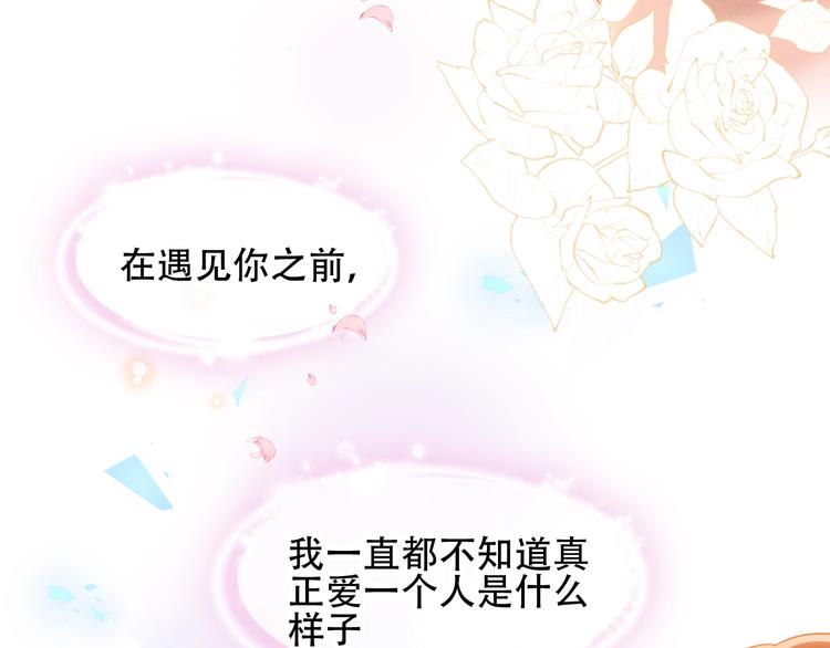 第97话 戒指91