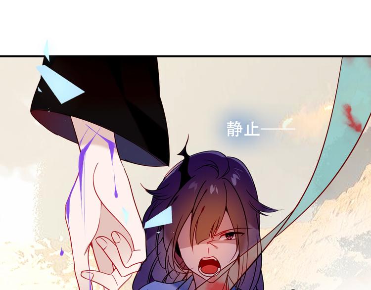 第86话 最后一缕爱118
