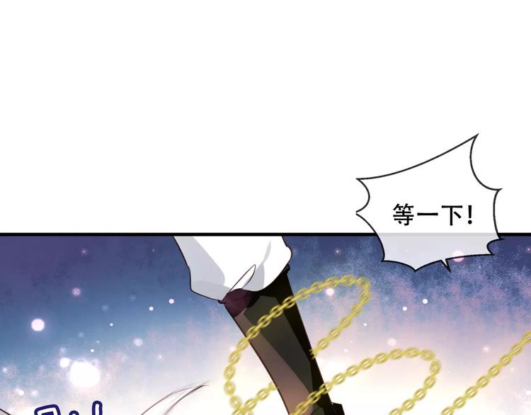第4话 招惹太子的代价61