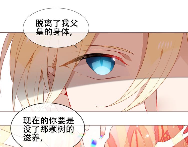 第149话 激战白虎60