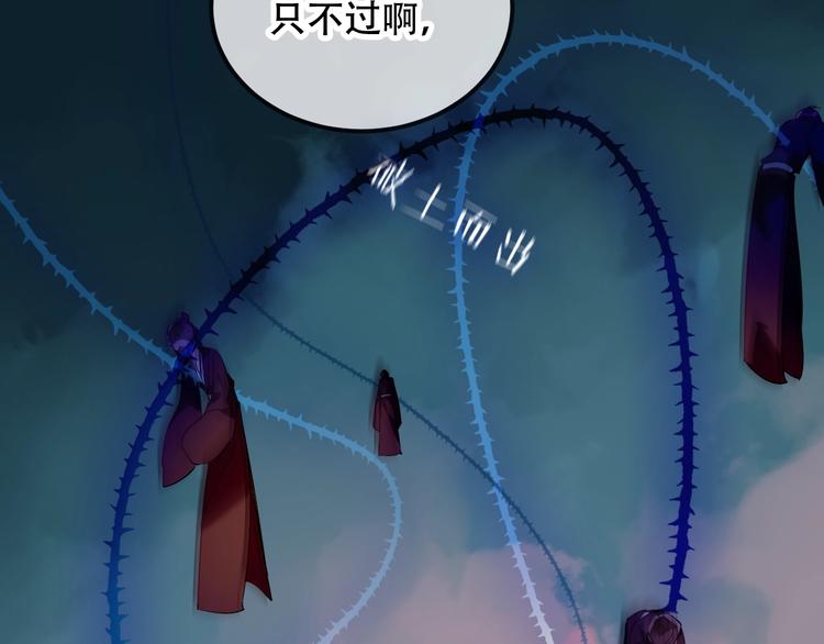 第69话 龙渊国二皇子70