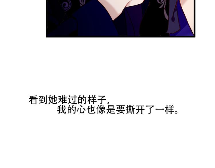 第90话 若我死去75