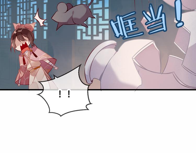 第37话 生气的金毛太子15