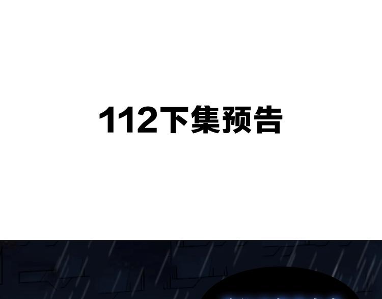 第111话 成魔？125