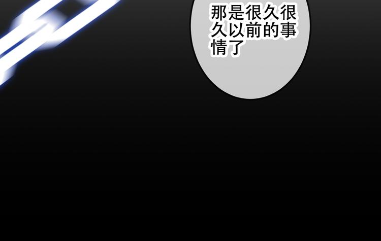 第61话 被神明欺骗的世界27