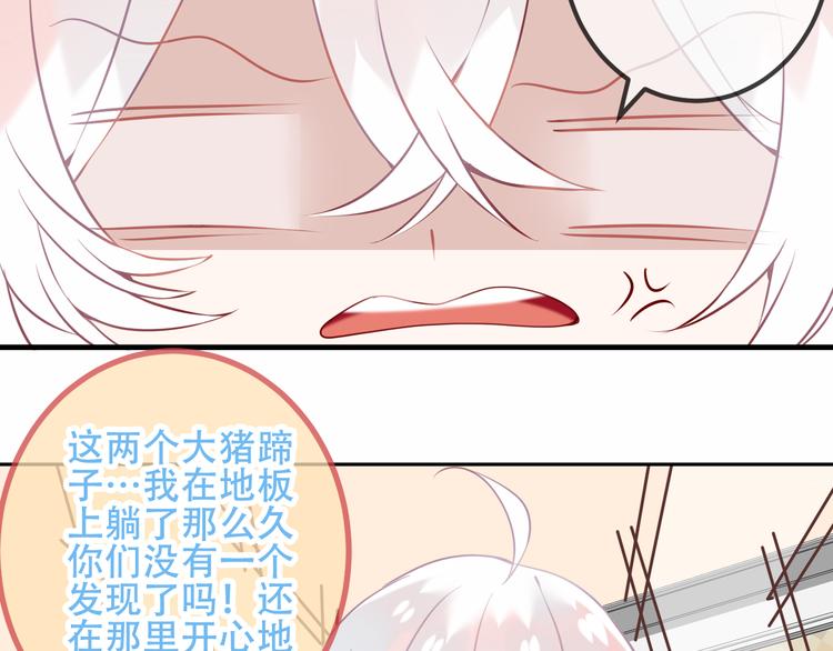 第40话 两个都给我拿下！54