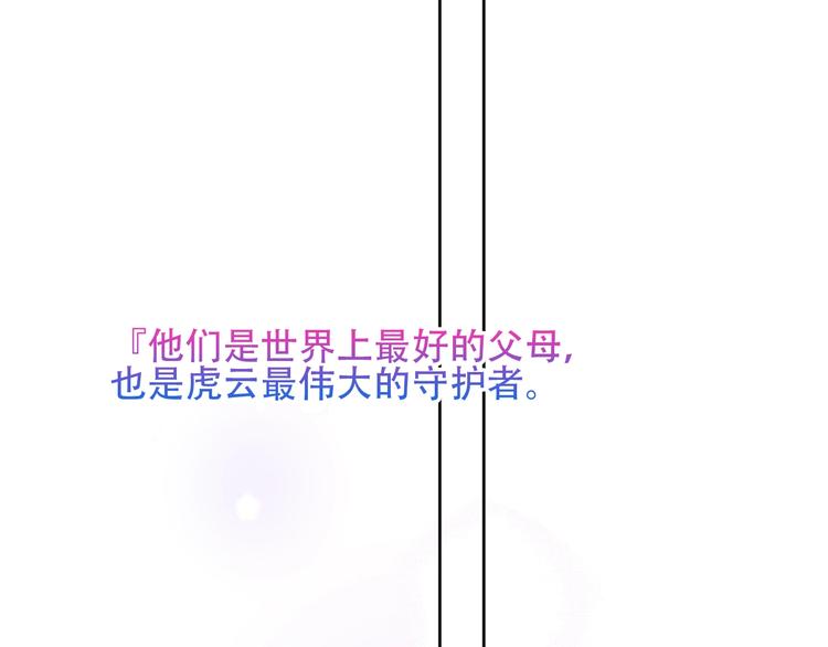 第109话 微笑下的尖刀54