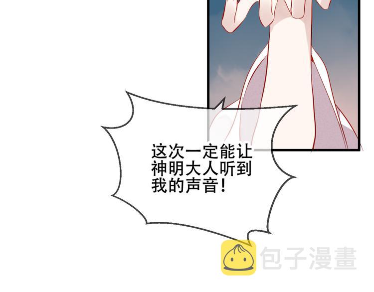第36话 狂热的崇拜20