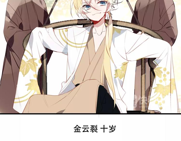 番外 奎的回忆13