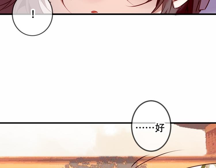 第53话 再见面又红了脸46