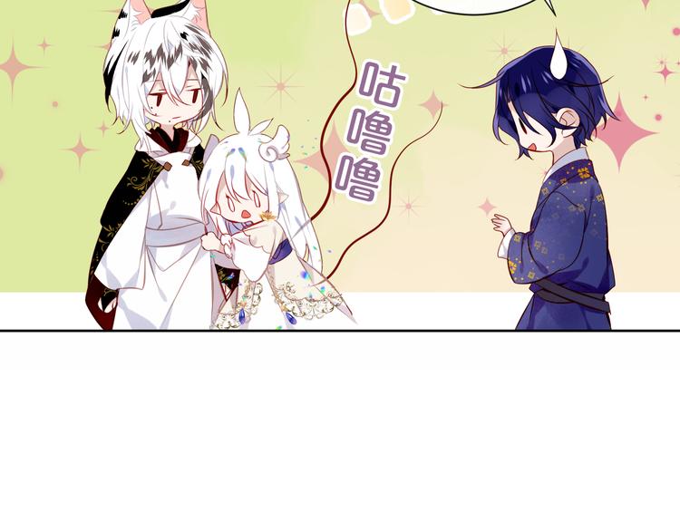 第125话 第一次的禁忌85