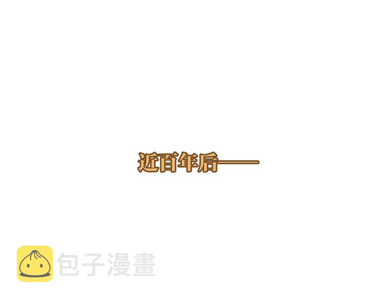 第170话 最好的结局95