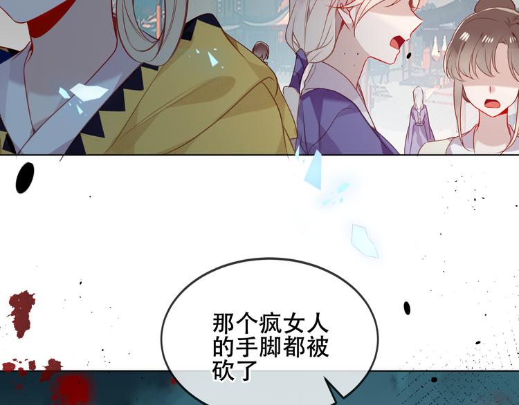 第159话 虽千万人吾往矣75