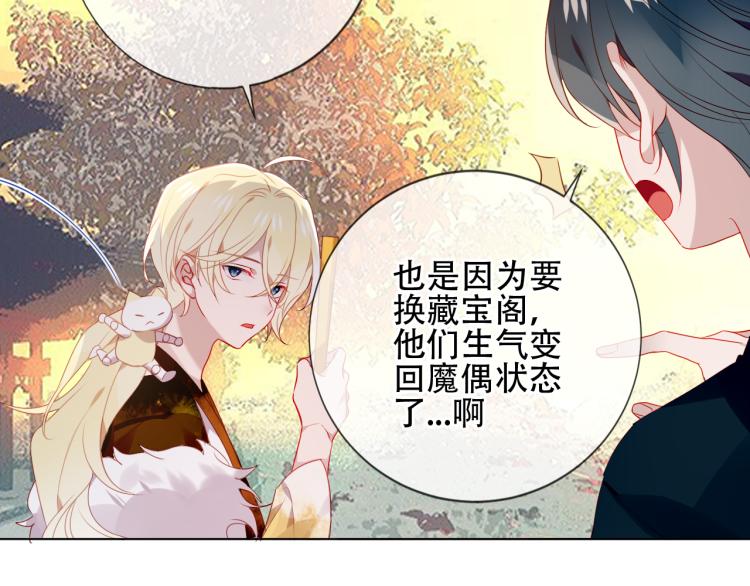 番外 聆与杏（上）40