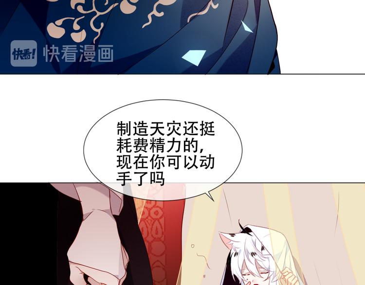 第150话 感情18