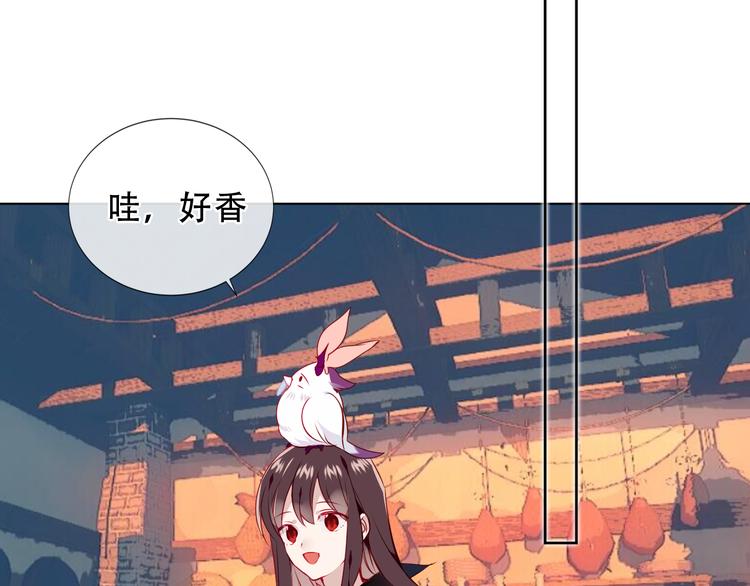 第143话 虎云失控67