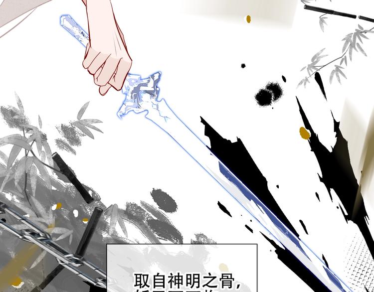 第117话 爱你的信念5