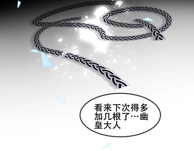 第85话 折磨112