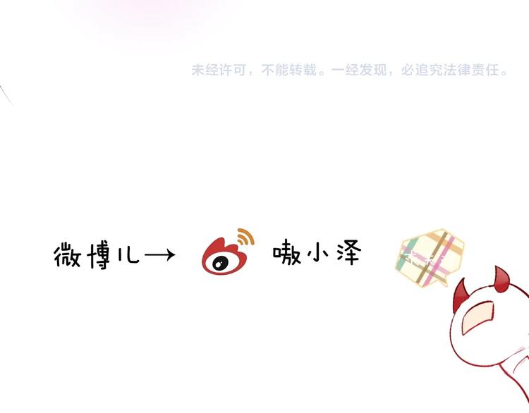 第98话 暗流涌动80