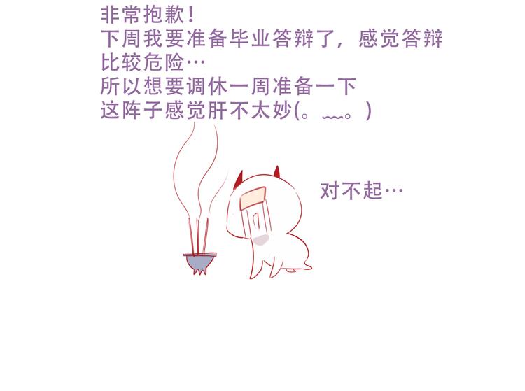 第115话 终结89