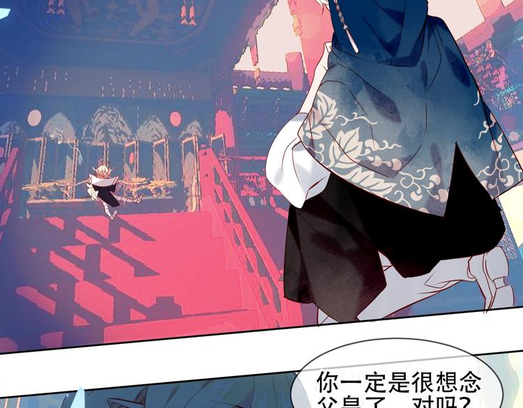 第107话 爱你的心情81