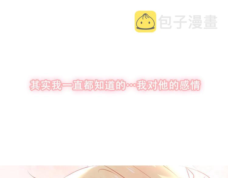 第86话 最后一缕爱77
